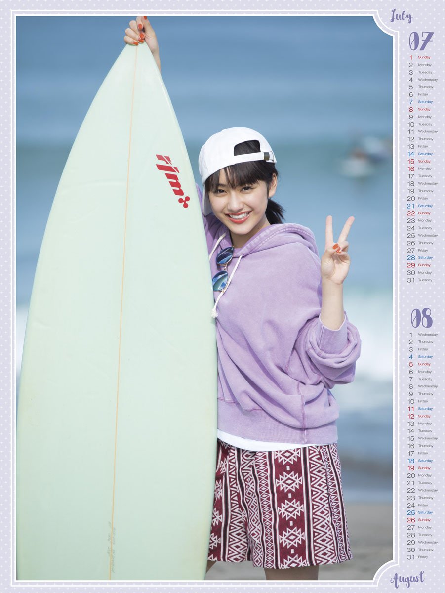 Amazon.co.jp: 平祐奈 2018年 カレンダー 壁掛け B3 : Office Products